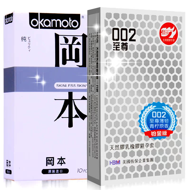 冈本纯避孕套超薄10只倍力乐002  10只装安全套成人情趣计生用品