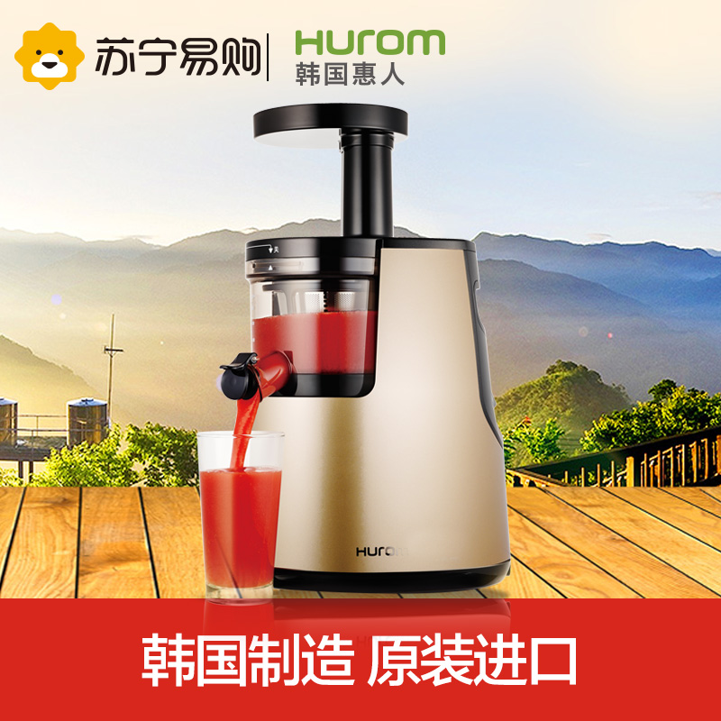 韩国原装进口Hurom/惠人HUZK899SG原汁机低速榨汁机电动果汁机