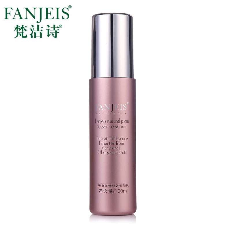 梵洁诗专柜正品 弹力丝滑双效润肤乳120ml 保湿抗皱润肤乳液