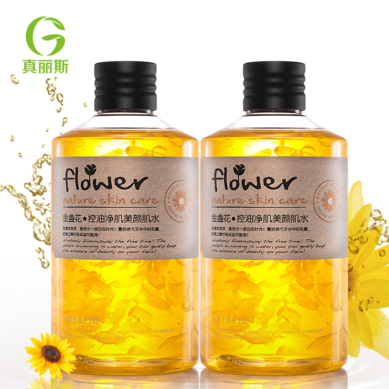 2瓶装包邮！真丽斯金盏花化妆爽肤水  收缩毛孔200ml控油保湿补水