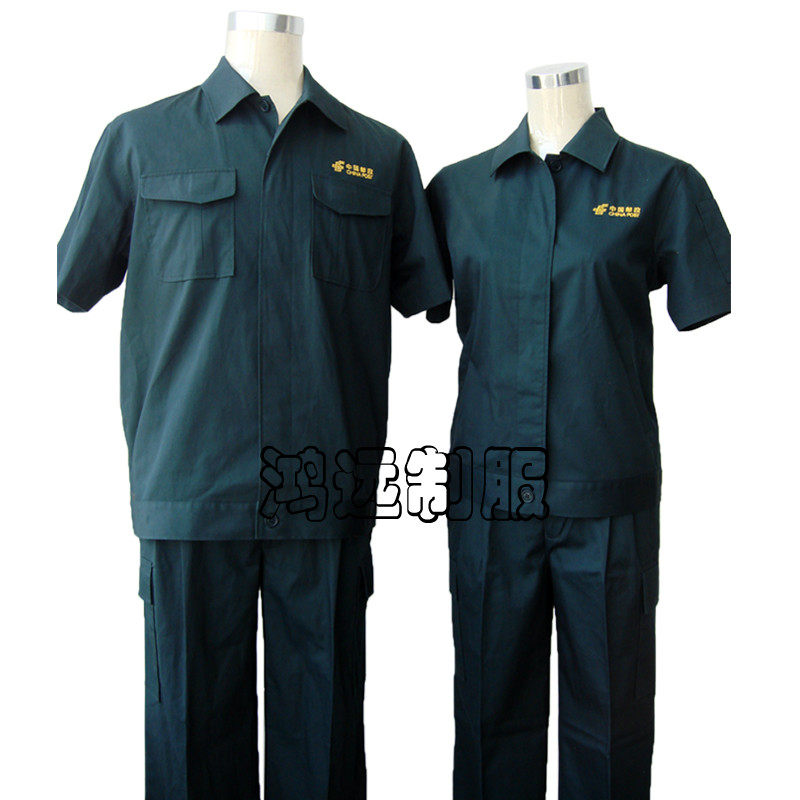 Postal uniform Post office work clothes Internal work Men and women spring and autumn clothing Summer clothing Post and telecommunications hexagram