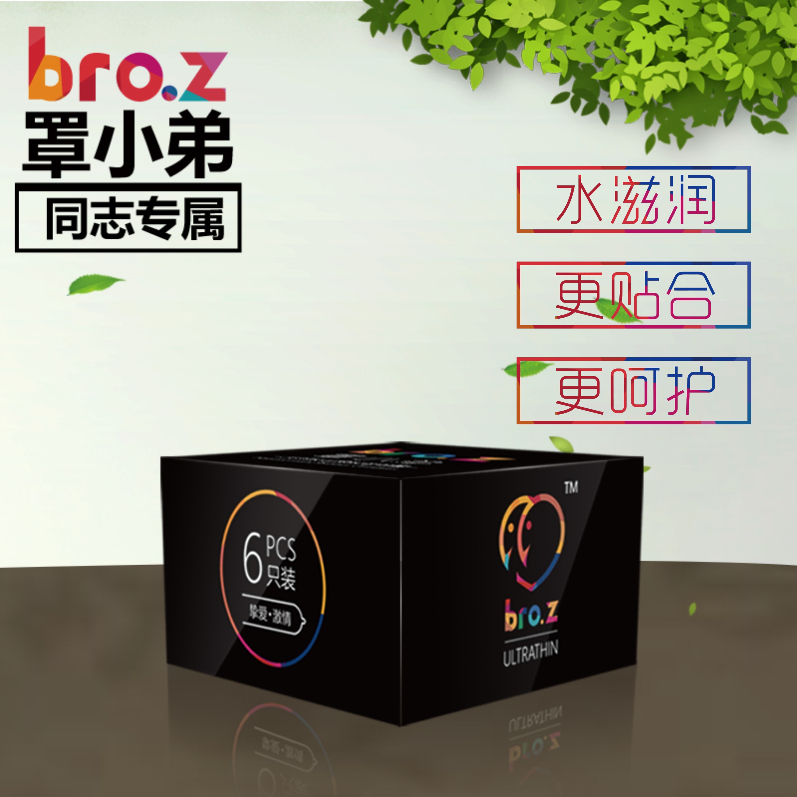 罩小弟男同安全套  同志gay加倍润滑肛交避孕套 成人性用品JHZ