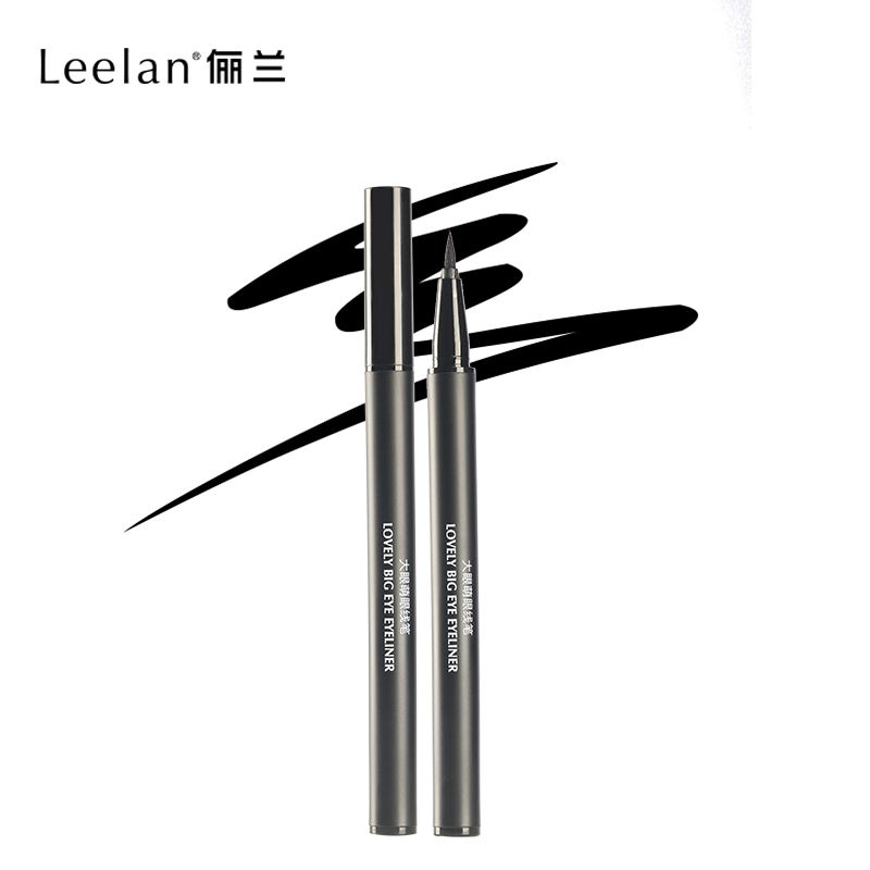 Leelan/俪兰大眼萌眼线笔持久不易晕染速干眼线液初学者