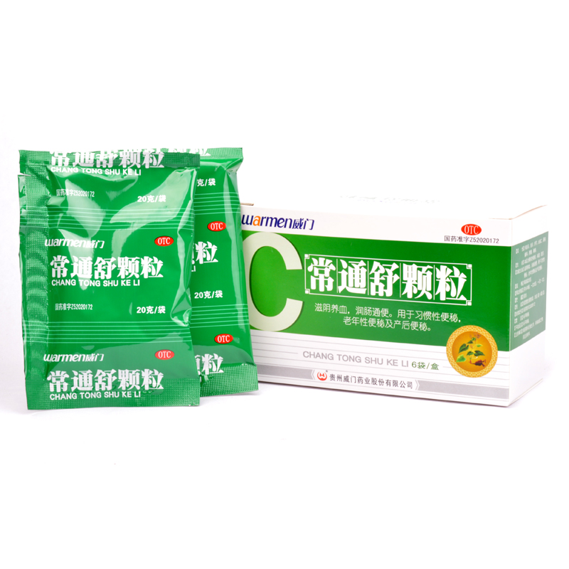 威门常通舒颗粒6袋 滋阴养血润肠通便 便秘润肠用于便秘RK