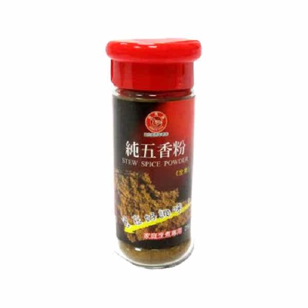 飞马A 香料粉25g台湾官网直邮进口
