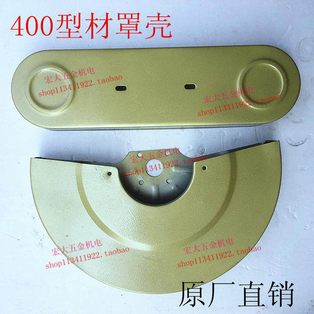 400 cutting machine accessories grinding wheel bedding packs belt cover belt cover