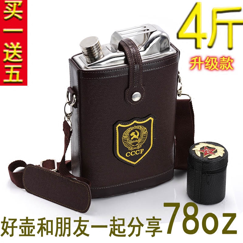 Big number 2 kg Jun Russia with 4 catties 304 stainless steel wine pot portable outdoor 78 oz wine bottle flat pot