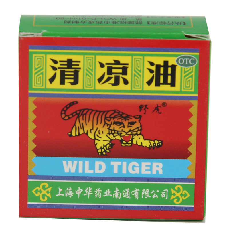 WILD-TIGER/野虎 清凉油15g/盒蚊虫叮咬皮炎瘙痒醒脑提神止痒止痛