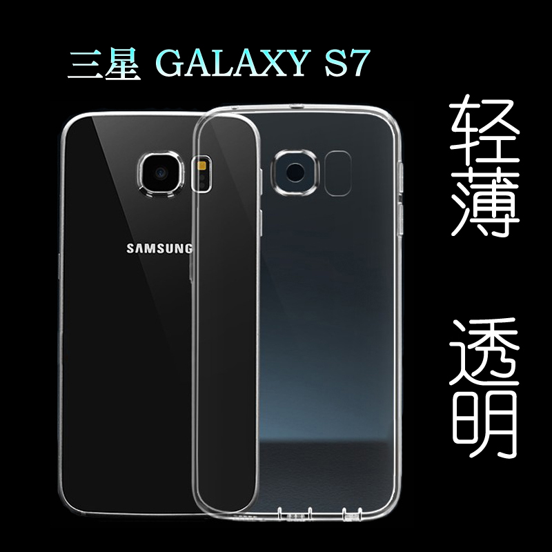 Suitable for Samsung Galaxy S7 Mobile Phone Back Cover, Protective Case, Invisible Silicone Case, Ultra-Thin Case, Clear Lens Protection Back Cover, Transparent Texture Dot Matrix, Waterproof, Scratch-Resistant Case Suitable for Samsung Galaxy S7 Mobile Phone Back Cover, Protective Case, Invisible Silicone Case, Ultra-Thin Case, Clear Lens Protection Back Cover, Transparent Texture Dot Matrix, Waterproof, Scratch-Resistant Case