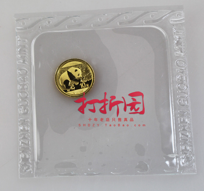 2016 panda gold coin 1 gr 2016 annuity cat 1 gr panda gold coin smallest panda gold coin