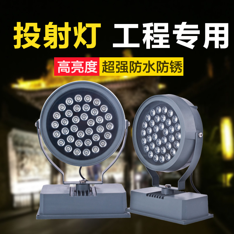 ׿��ledͶ���ZC- TSD12