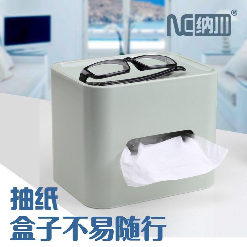 Tissue box coffee table desktop remote control storage box toilet paper box generous and simple living room napkin pumping box