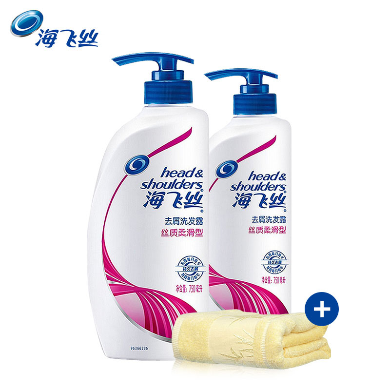海飞丝去屑洗发水/露丝质柔滑型750ML x2 +竹纤维毛巾洗发液套装