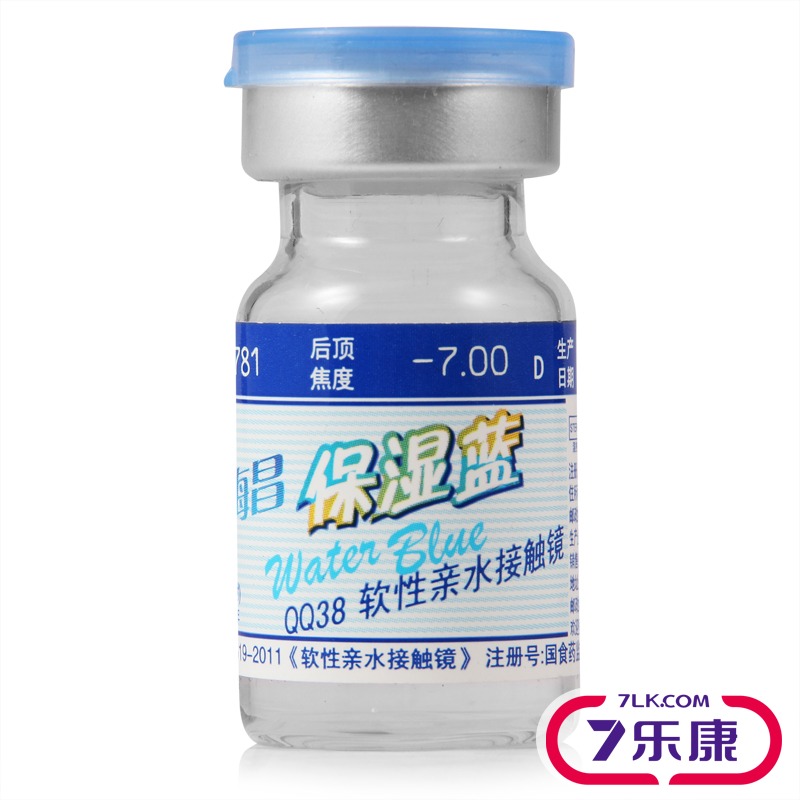 [2送护理液+镜盒]海昌保湿蓝隐形近视眼镜年抛1片装水润舒适透氧