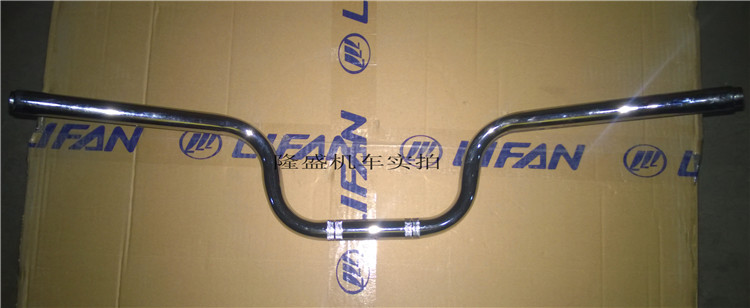 Lifan motorcycle KP150LF150-10B KPS200LF200-10R steering handle handle handle handle handle handle handle handle handle