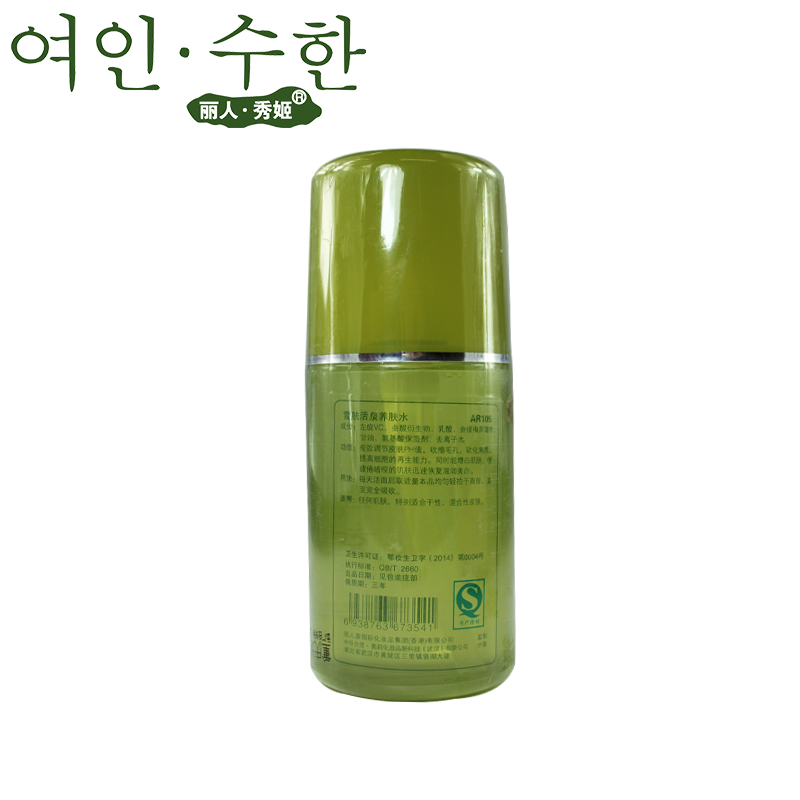 XJR105韩国丽人秀姬 活泉养颜水400ml