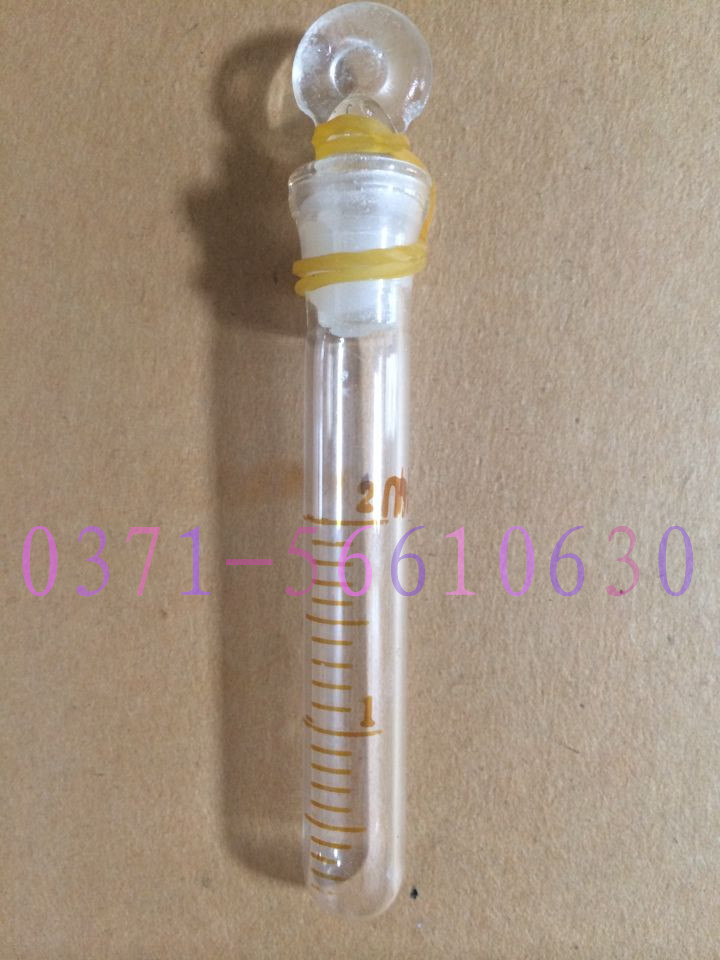 玻璃具塞刻度试管2ml微量试管A级