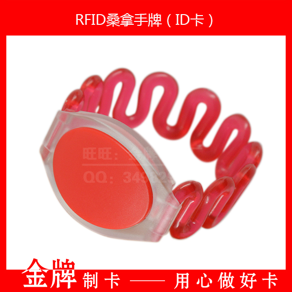 IC Card Baths Hand Board Retan 1108 Sauna Bracelet Playground Bracelet Cabinet Containing Cabinet Bathroom Handcard card