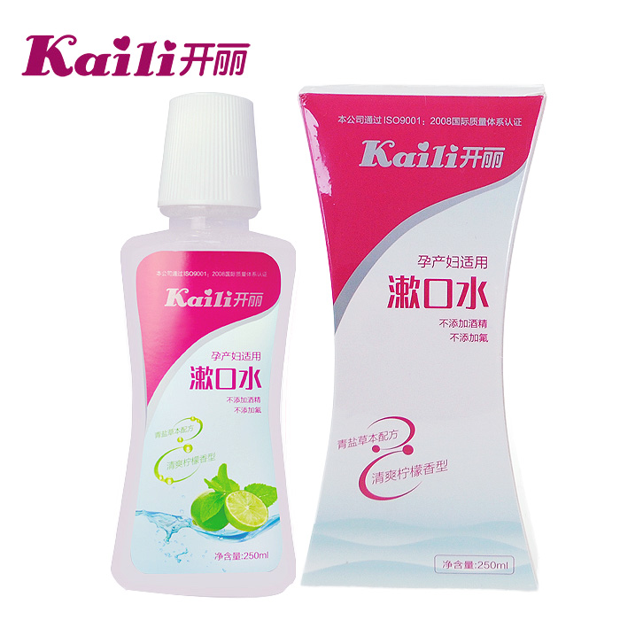 开丽孕妇漱口水月子漱口液孕产妇月子期产后漱口水口腔护理250ml