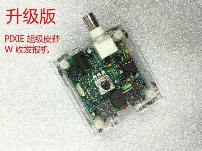 Upgraded version of PIXIE super leather shoes CW transceiver telegraph shortwave radio radio station