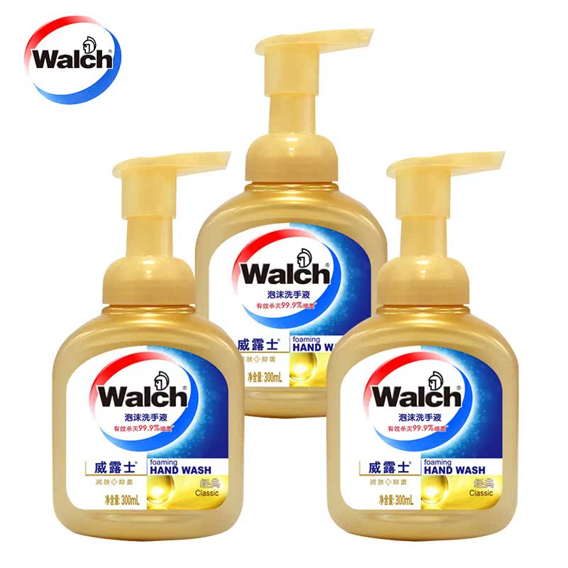 威露士泡沫洗手液300ml3瓶装 经典土豪金润肤抑菌洗手液健康护手