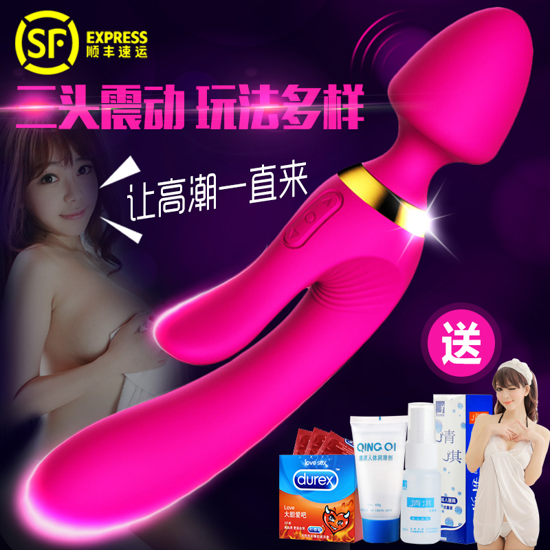 女性自慰器G点震动棒充电静音抽插阳具高潮AV振动棒情趣性用品K