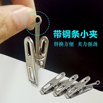 Stainless steel multi-clip drying rack replacement clip Flat mouth small clip drying socks clothes circle underwear socks cool hanger clip