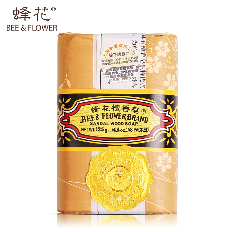 蜂花檀香皂125g 沐浴洗澡香皂 清洁沐浴皂 润滑肌肤洗手肥皂1255
