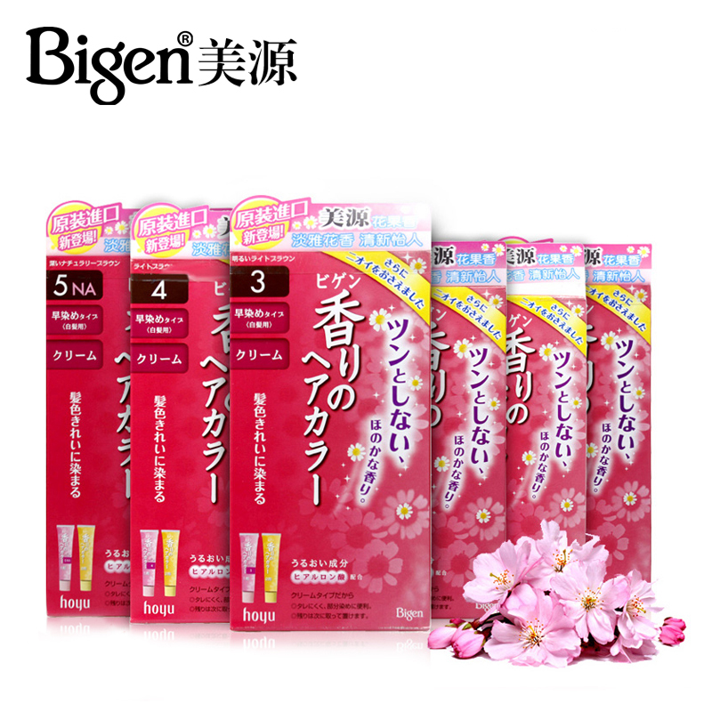 包邮正品 日本原装美源发采美源花果香染发膏剂 植物染色遮盖白发