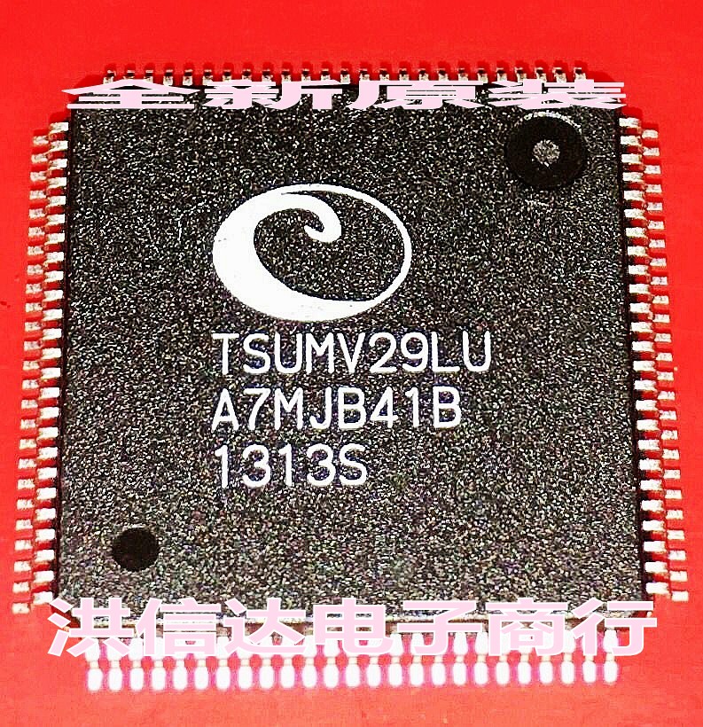 (Hongxin electronics) brand new original spot TSUMV29LU LCD screen chip (can be shot straight)