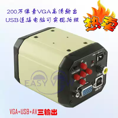 Special price microscope camera High-definition 2 million pixels VGA USB AV interface industrial camera