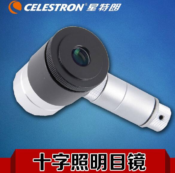 1 25 inch guided star eyepiece of cross lighting goggles