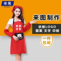 Cartoon adult apron custom logo printing advertisement work waiter restaurant adult kitchen waterproof apron