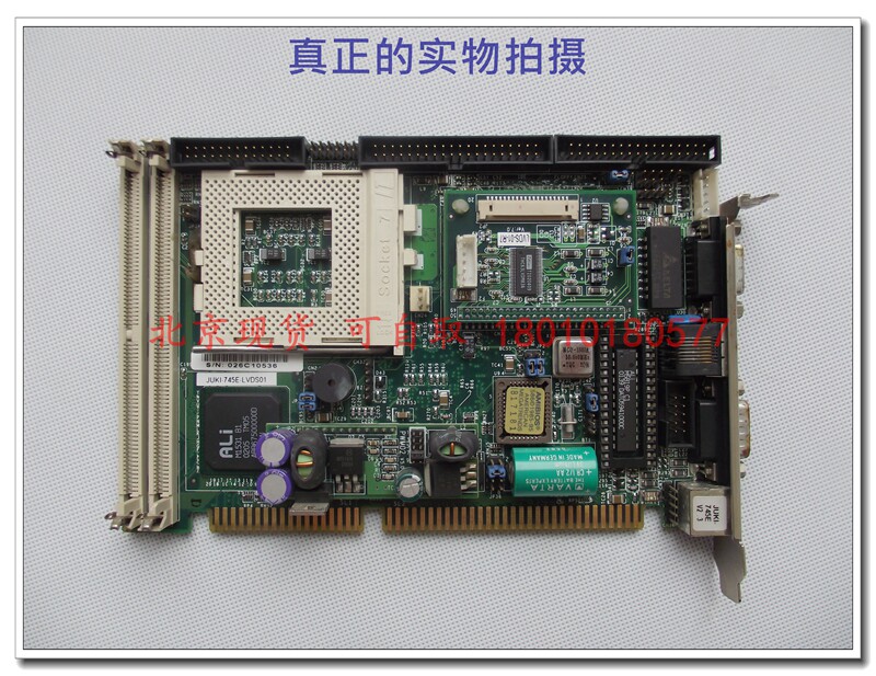 Beijing Spot Vida Vida Electric Control Board JUKI-745E-LVDS01 JUKI-745E V2.0