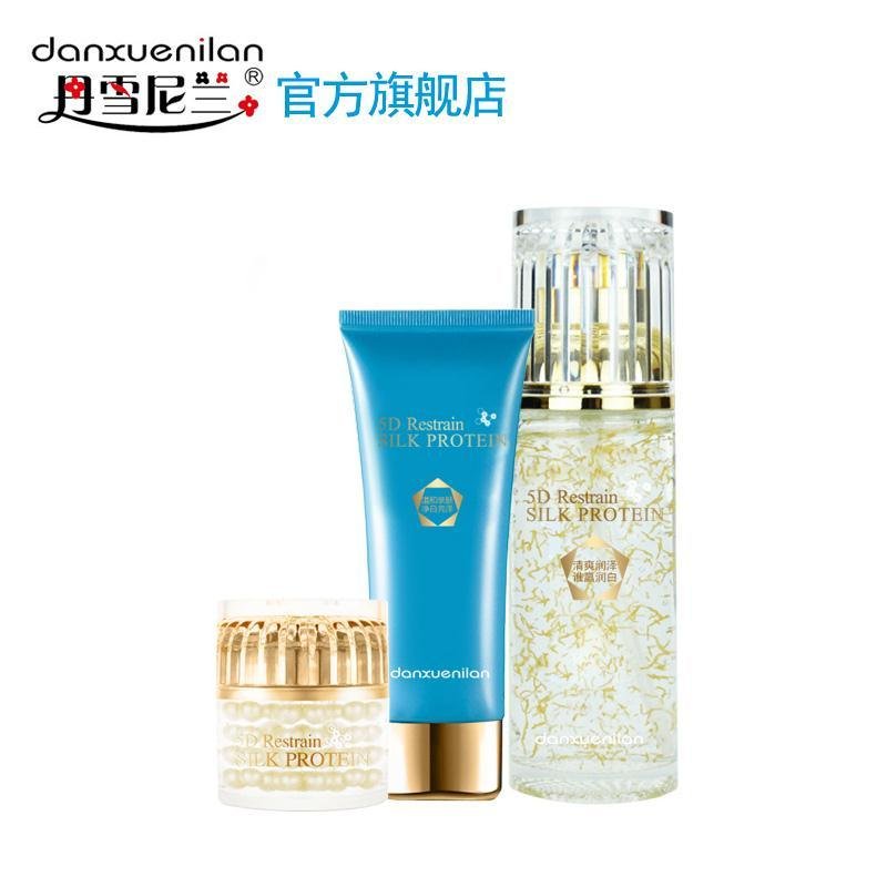 丹雪尼兰丹雪尼兰丝蛋白璀璨三件套 滋润补水保湿