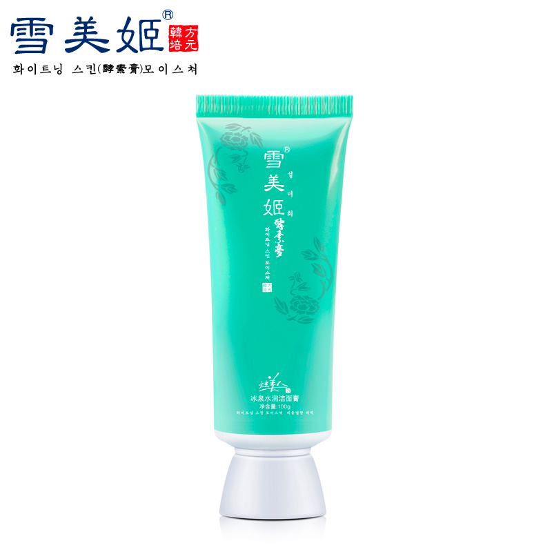 雪美姬  16-A01冰泉水润洁面膏 100g
