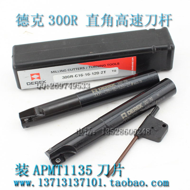 Original Dirk right-angle shoulder milling cutter bar open rough flying cutter bar 300R-C20-20-120 160 200
