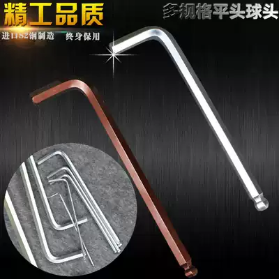 Germany imported S2 material single Allen wrench 1 5 2 2 5 3 4 5 6 8 10mm