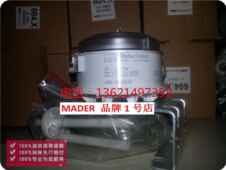 Pressure switch huba wind pressure switch 604 9010030 differential pressure switch 20-300pa