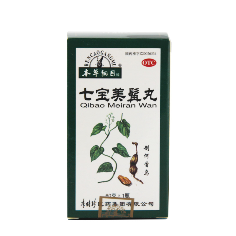 本草纲目 七宝美髯丸60g  滋补肝肾 盗汗 筋骨软弱 带下清稀