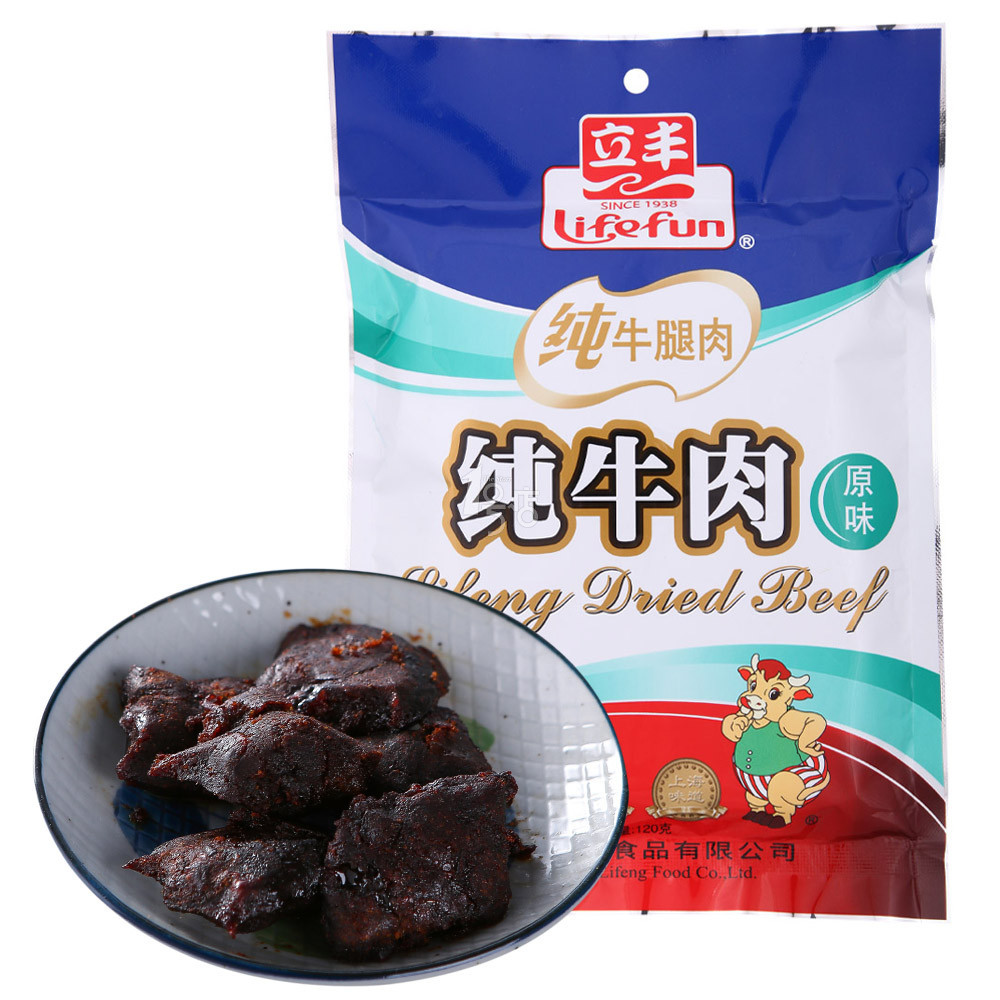 立丰 纯牛肉(原味)120g/袋