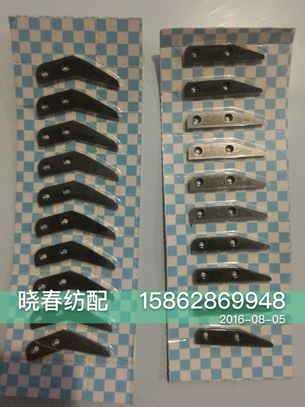 Zinda 203 205 jet loom scissors left slice left - slice old scissors cutter