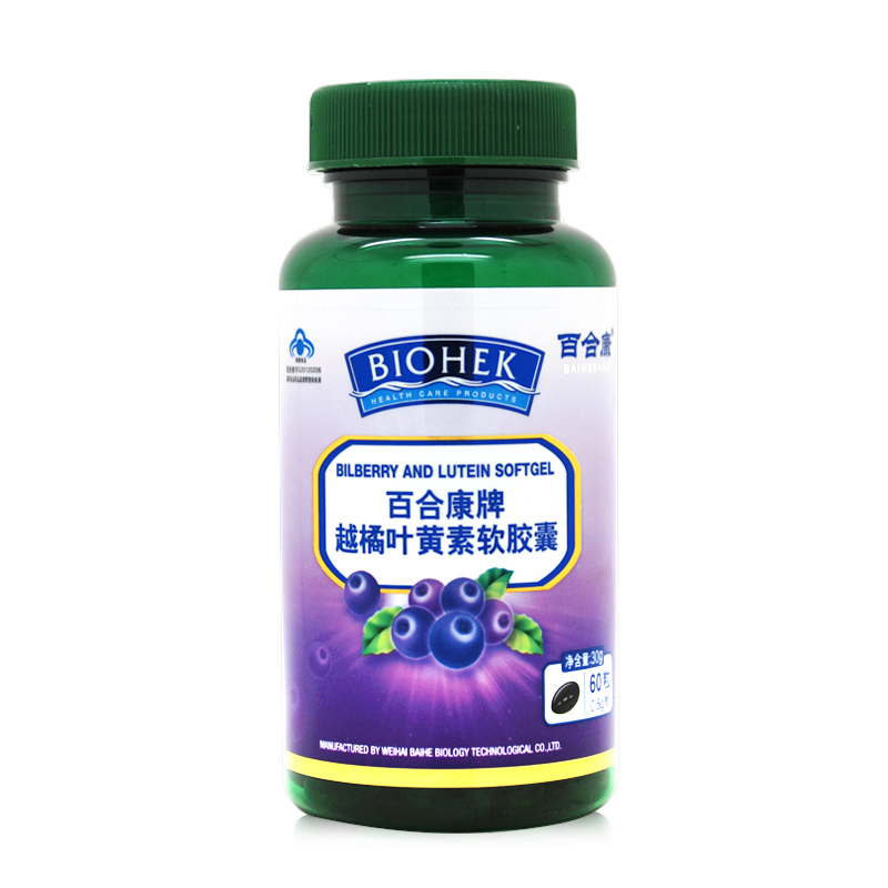 百合康牌越橘叶黄素软胶囊 0.5g/粒*60粒