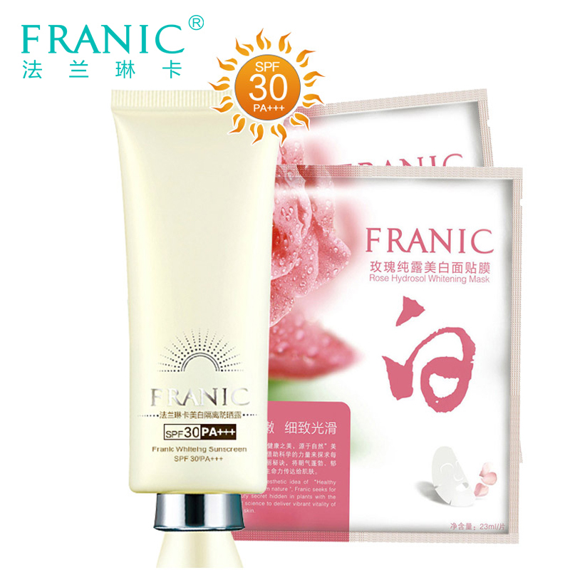 法兰琳卡美白隔离防晒露SPF30PA+++防紫外线辐射防晒霜30倍化妆品