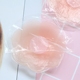 Mút vào đêm trước của miếng dán ngực nhỏ chống va chạm với núm vú nhỏ hình mận - Nắp núm vú dán nâng ngực silicon không dây Nắp núm vú