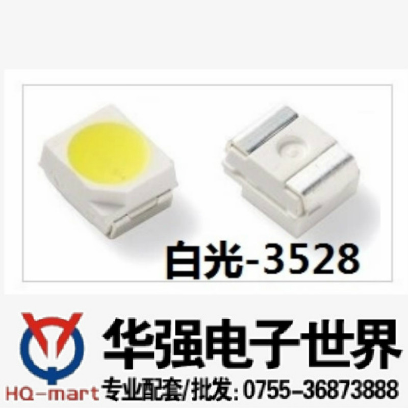 Highlight 3528LED SMD lamp 3528 white white light 7-8LMLED lamp LED lamp beads 35 yuan K