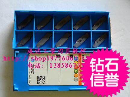 Korea Chloe trough blade MGMN300-G PC9030 PC5300 NC3020 NC3020 NC3020