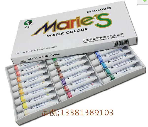 Marley watercolor paint 12 colors 18 colors 24 colors set watercolor 1342 hand-painted watercolor paint