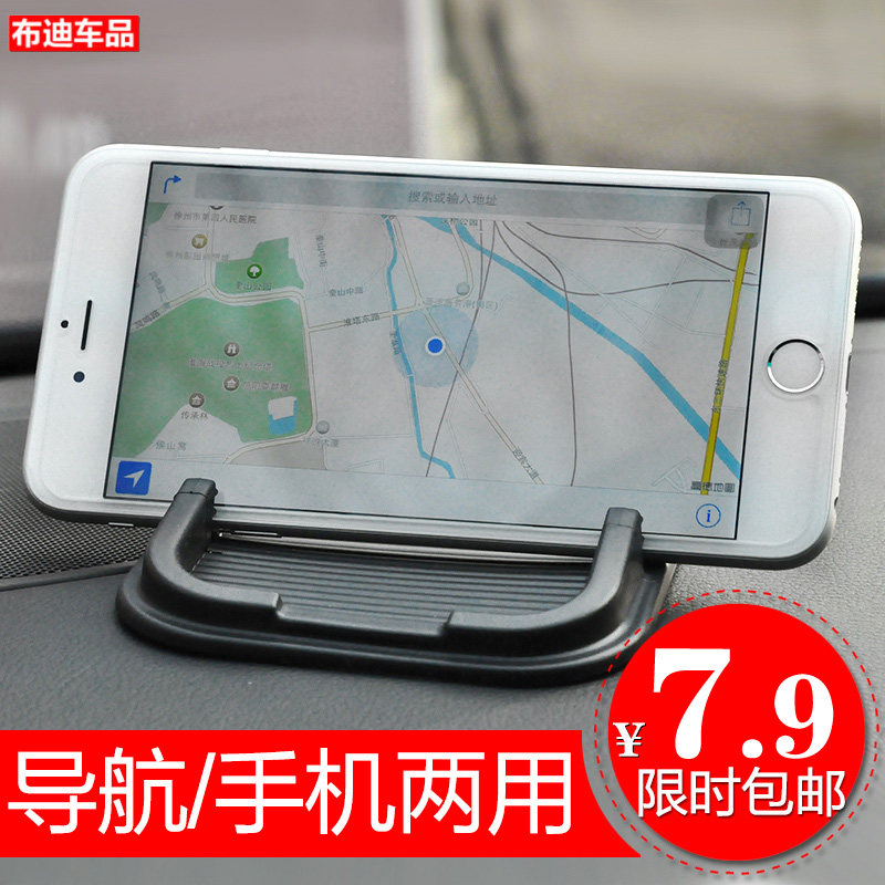 布迪汽车防滑垫车载车用 粘大号硅胶仪表台手机防滑垫车内香水垫