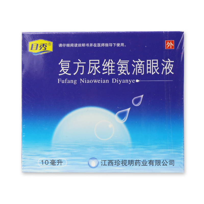 目秀 复方尿维氨滴眼液 10ml*1支/盒